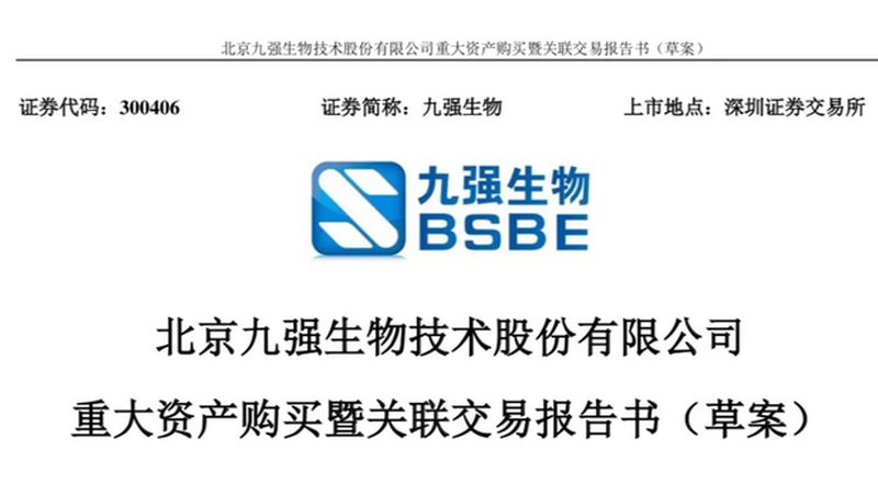 北京高校分子生物学试剂采购，如何规避误区**