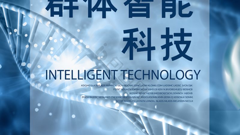 离心管离心力：揭秘实验室离心技术的核心要素
